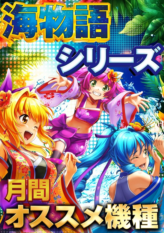 ベガスベガス函館空港前店の最新情報画像