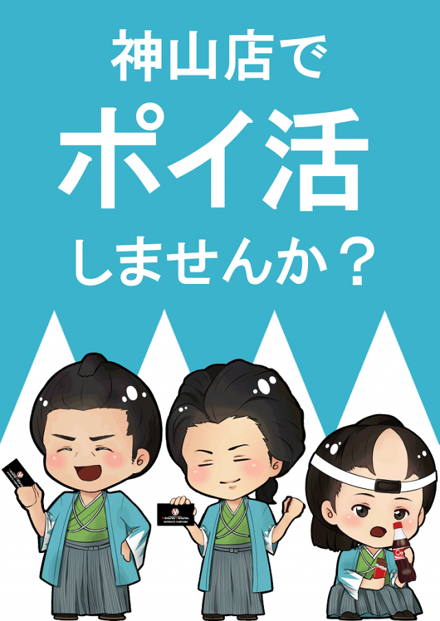ベガスベガス函館神山店の最新情報画像