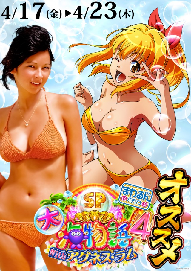 ベガスベガス函館神山店の最新情報画像