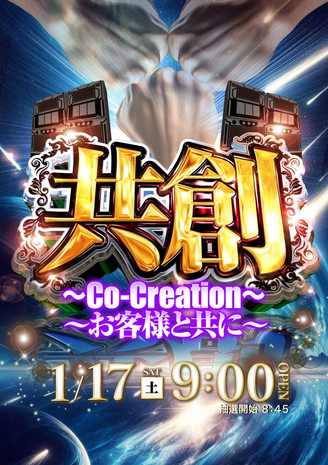 日乃出ひまわりの最新情報画像