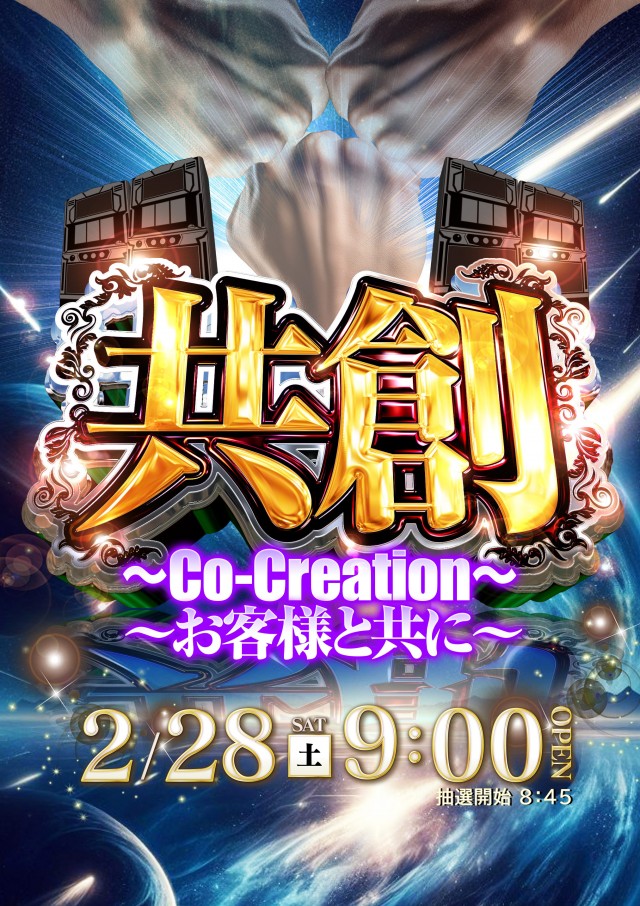 日乃出ひまわりの最新情報画像