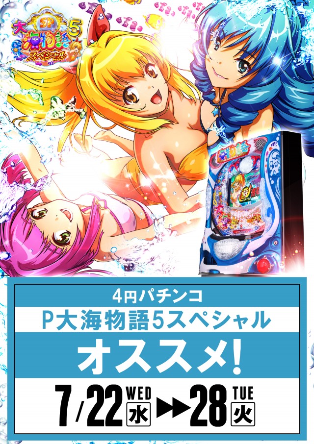 日乃出ひまわりの最新情報画像