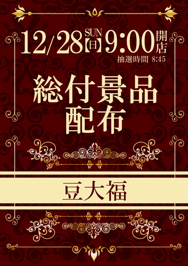 日乃出ひまわりの最新情報画像