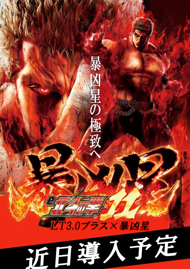 日乃出ひまわりの最新情報画像