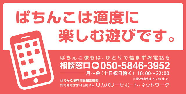 日乃出ひまわりの最新情報画像