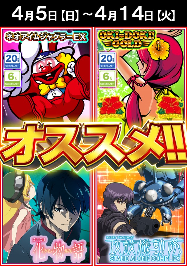 BUDO－KAN2の最新情報画像