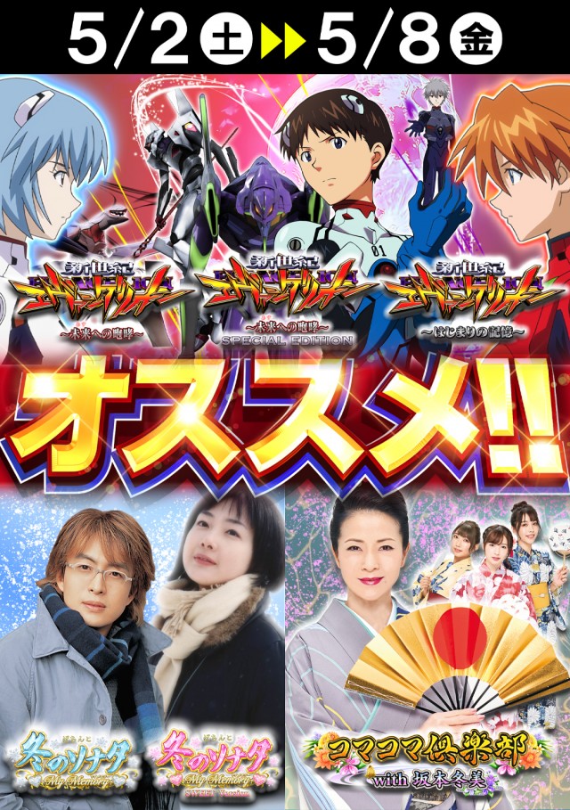 BUDO－KAN2の最新情報画像