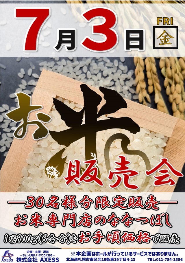 BUDO－KAN2の最新情報画像