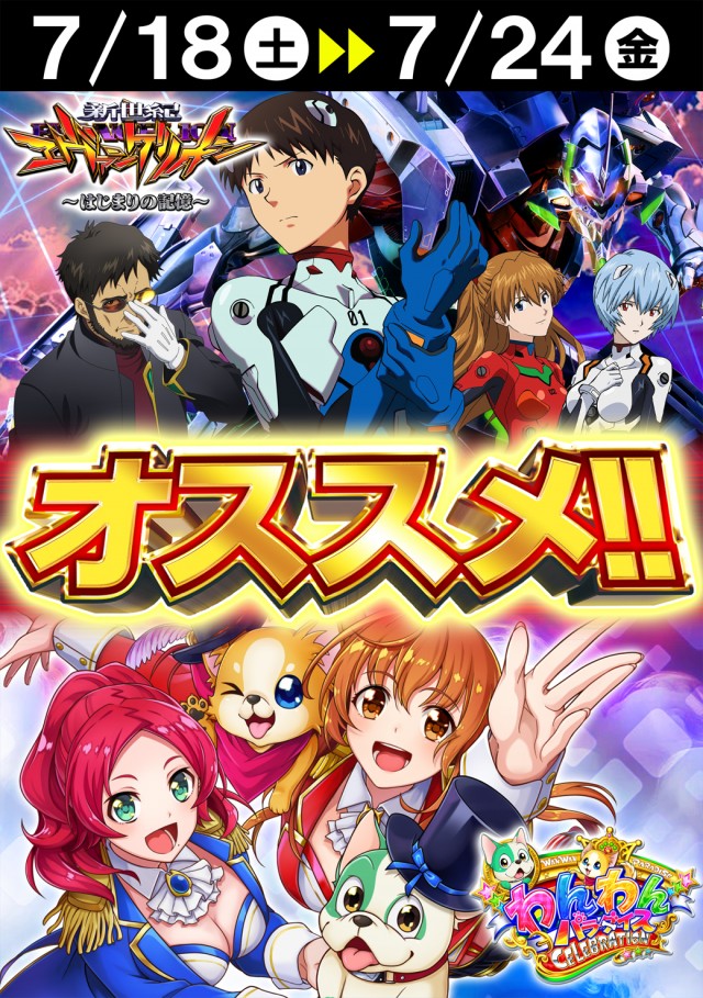 BUDO-KAN2の最新情報画像