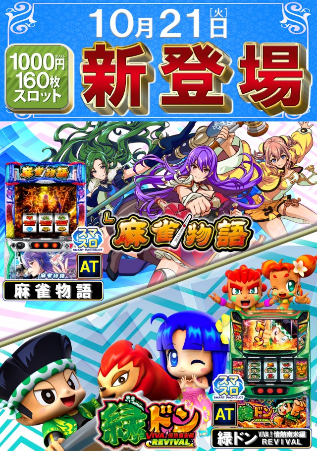 BUDO-KAN2の最新情報画像