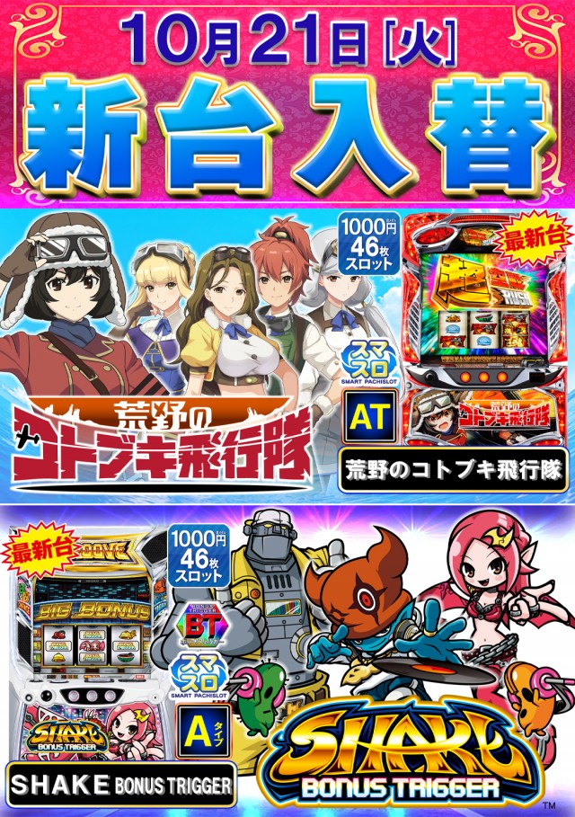 BUDO-KAN2の最新情報画像