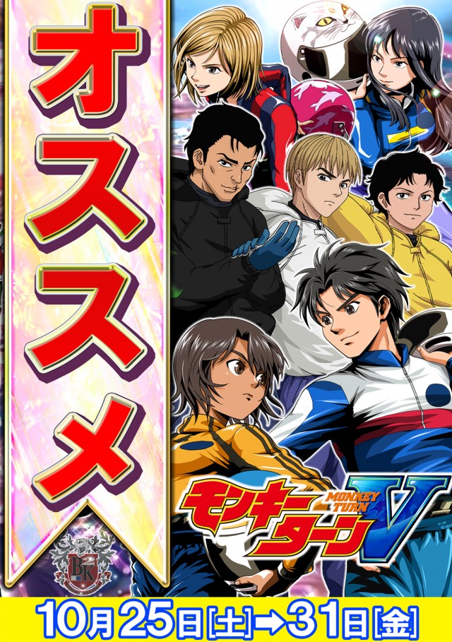 BUDO-KAN2の最新情報画像