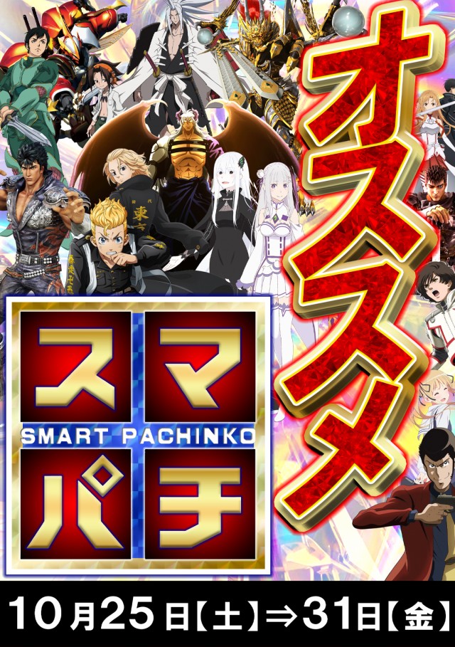 BUDO-KAN2の最新情報画像