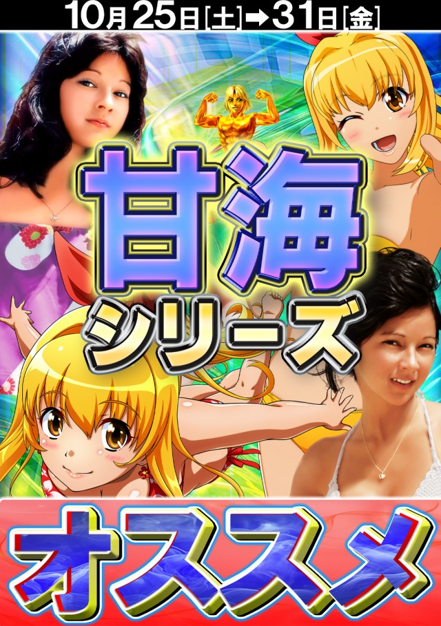 BUDO-KAN2の最新情報画像