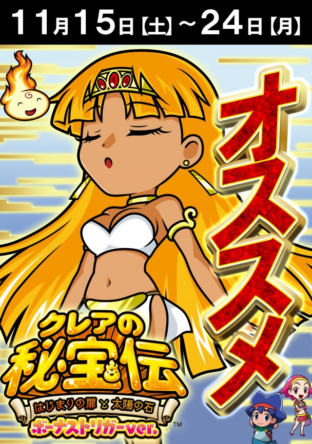 BUDO－KAN2の最新情報画像