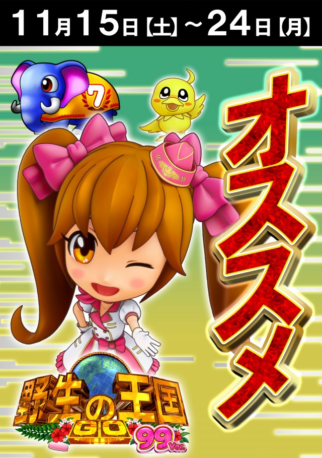 BUDO－KAN2の最新情報画像