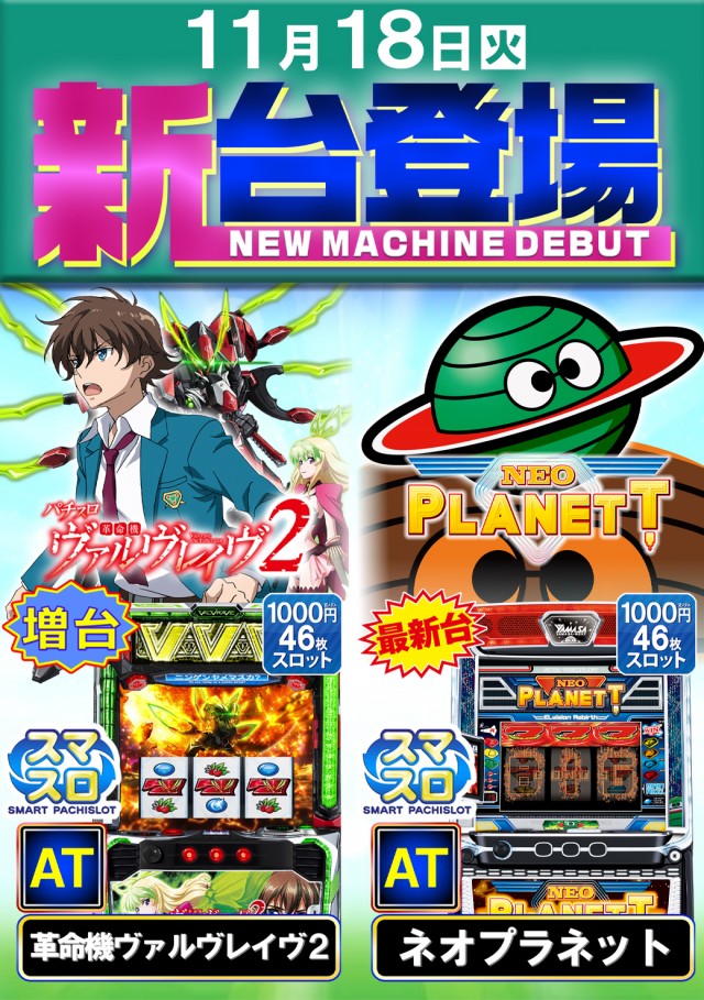 BUDO－KAN2の最新情報画像