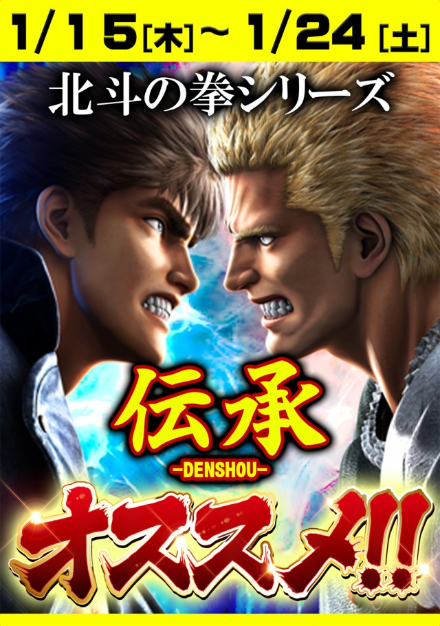 BUDO－KAN2の最新情報画像