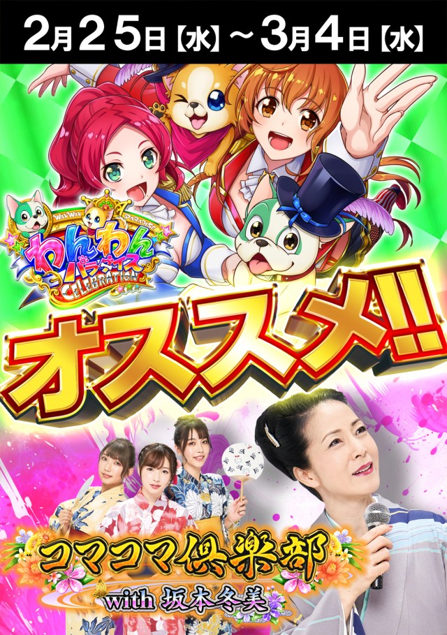 BUDO-KAN2の最新情報画像