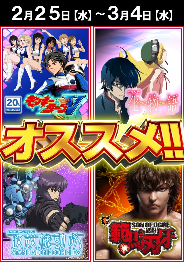 BUDO-KAN2の最新情報画像