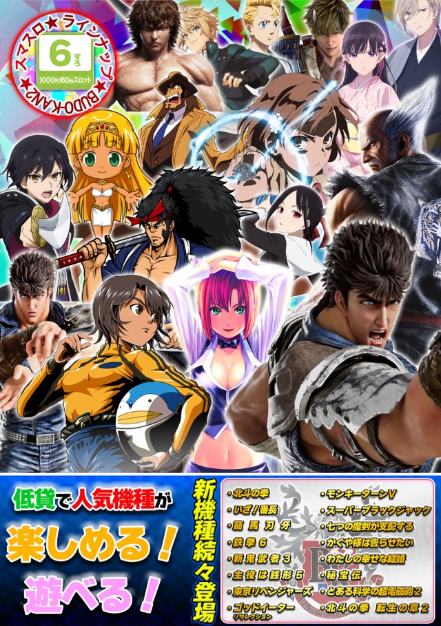 BUDO－KAN2の最新情報画像