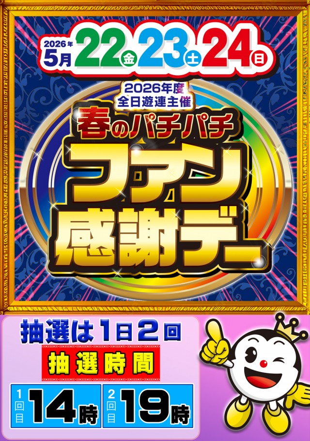 BUDO-KAN2の最新情報画像