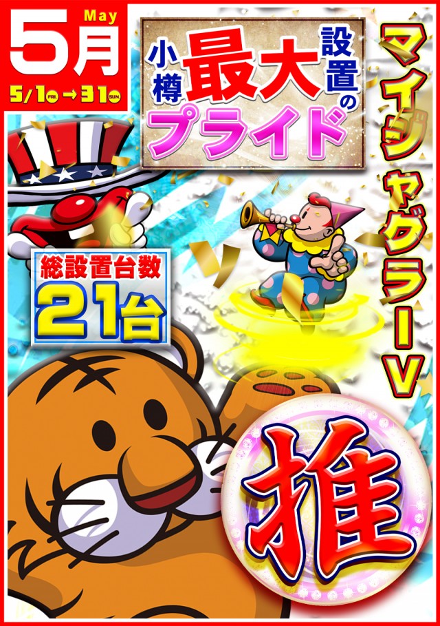 BUDO－KAN2の最新情報画像