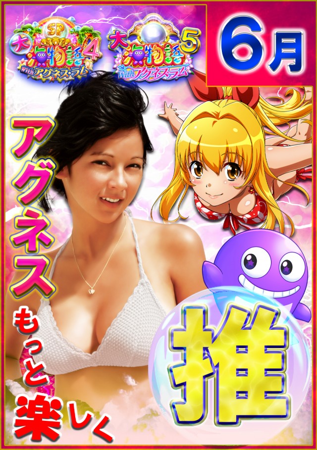 BUDO-KAN2の最新情報画像