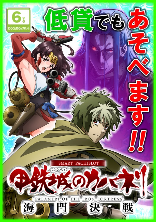 BUDO－KAN2の最新情報画像