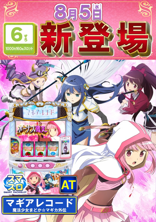 BUDO－KAN2の最新情報画像
