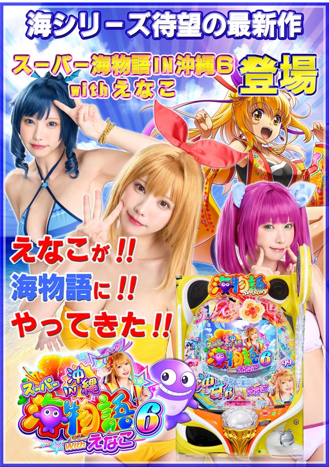 BUDO-KAN2の最新情報画像