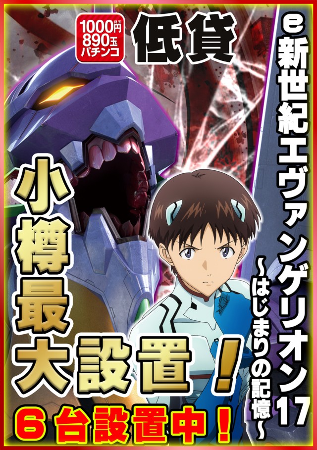 BUDO－KAN2の最新情報画像