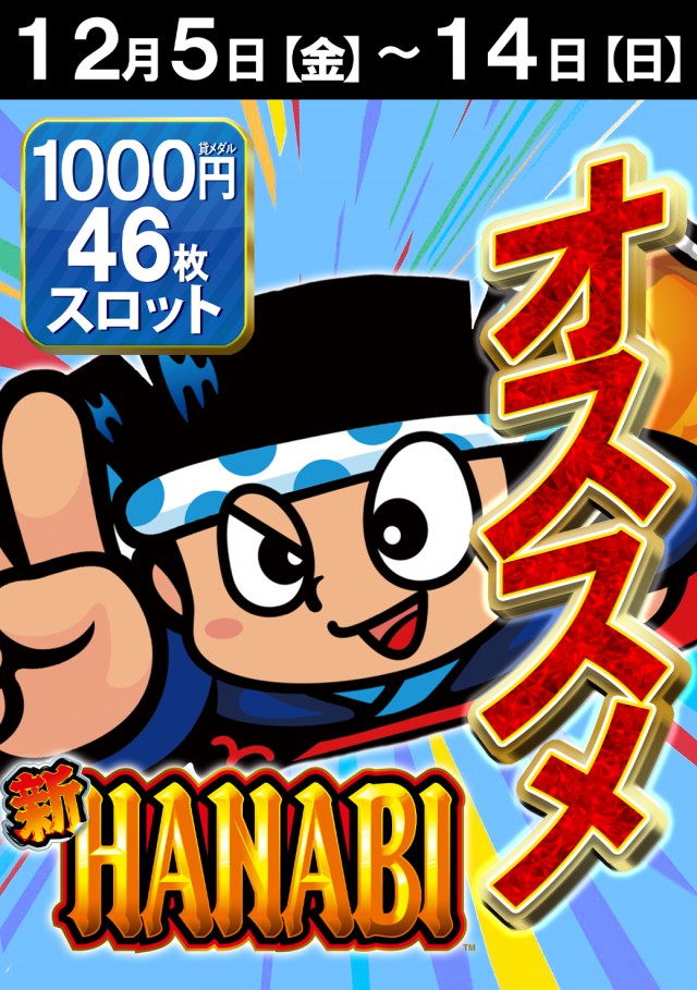 BUDO-KAN2の最新情報画像