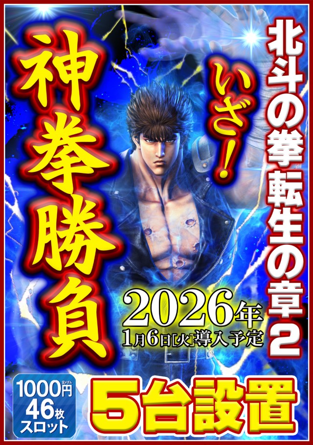 BUDO－KAN2の最新情報画像