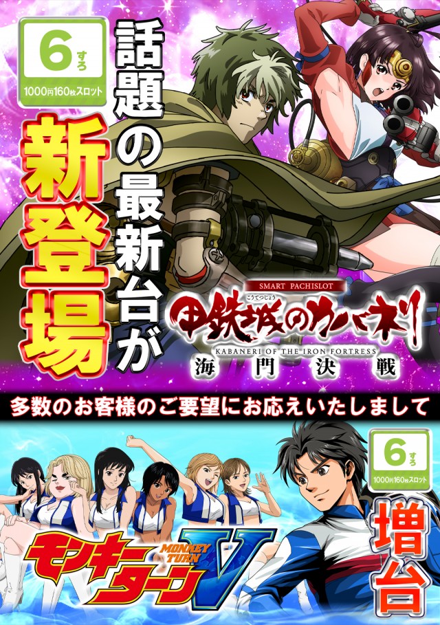 BUDO-KAN2の最新情報画像