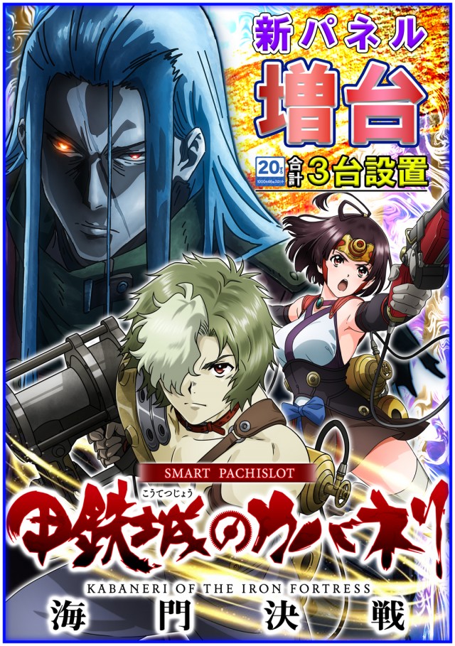 BUDO-KAN2の最新情報画像