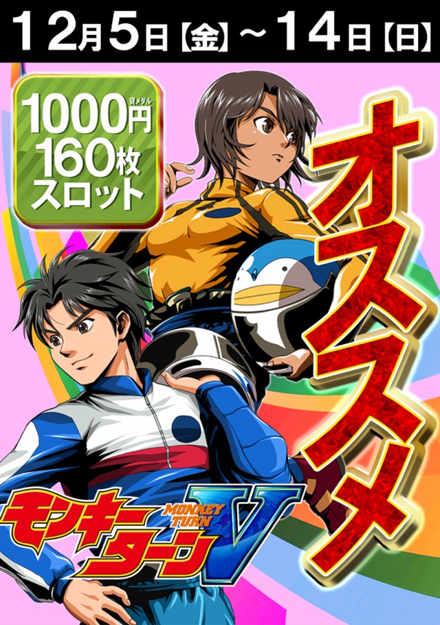 BUDO-KAN2の最新情報画像