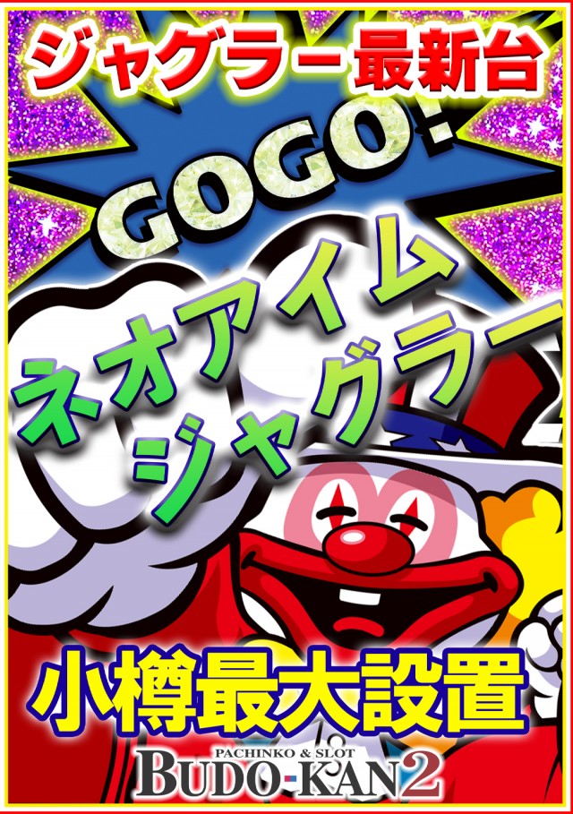 BUDO-KAN2の最新情報画像