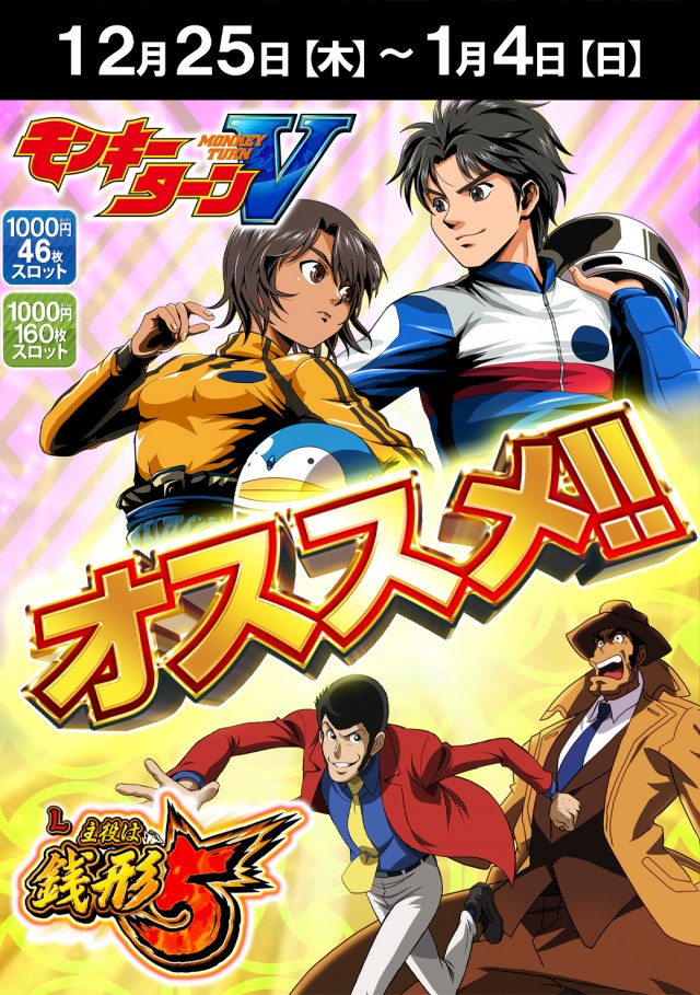 BUDO－KAN2の最新情報画像