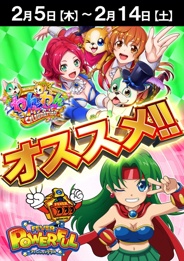 BUDO－KAN2の最新情報画像