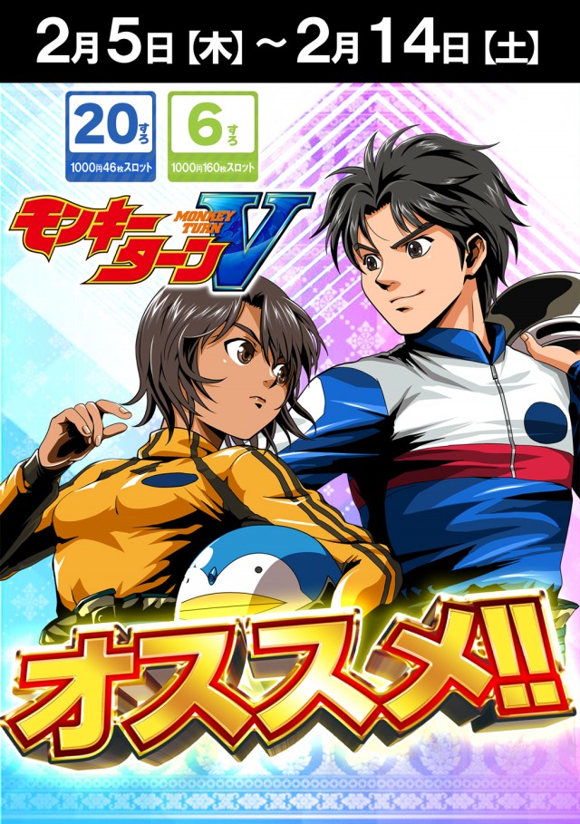 BUDO－KAN2の最新情報画像