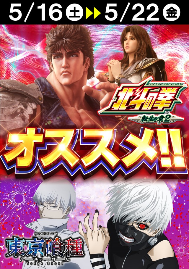 BUDO-KAN2の最新情報画像