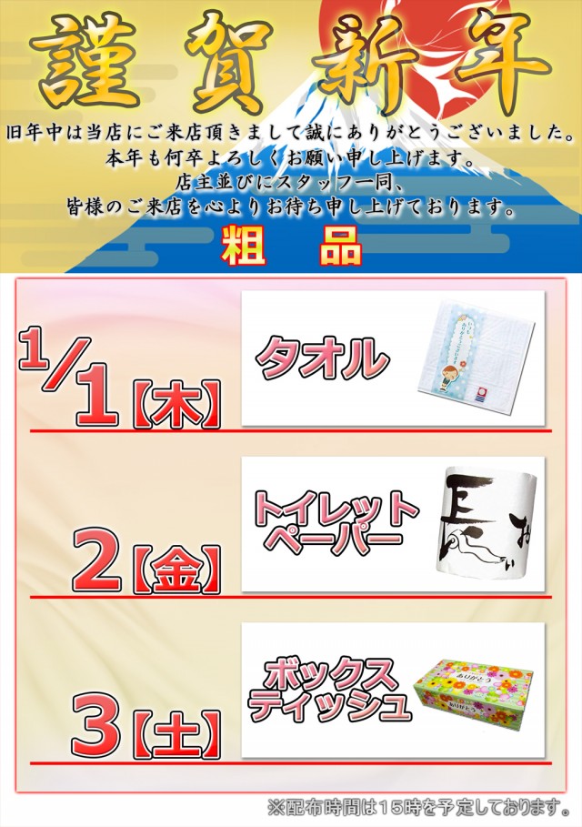 BUDO－KAN2の最新情報画像