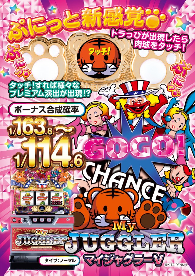 MQリゾート東神奈川店の最新情報画像