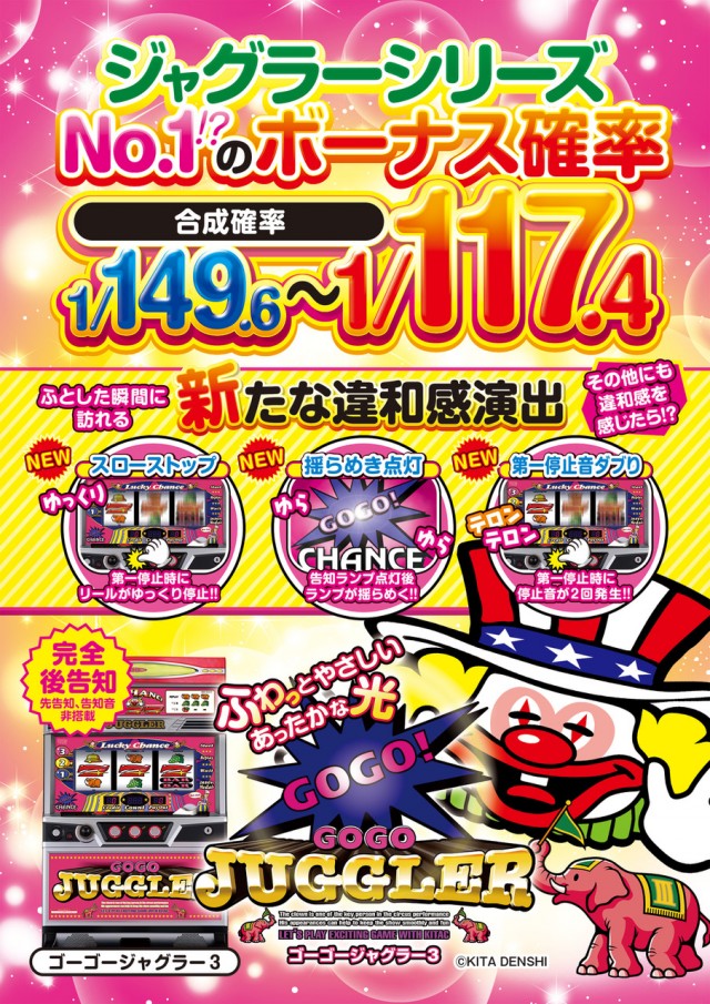 MQリゾート東神奈川店の最新情報画像