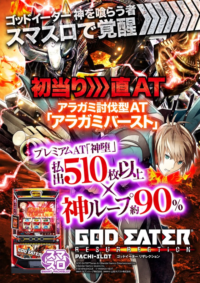 MQリゾート東神奈川店の最新情報画像