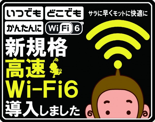 MQリゾート東神奈川店の最新情報画像
