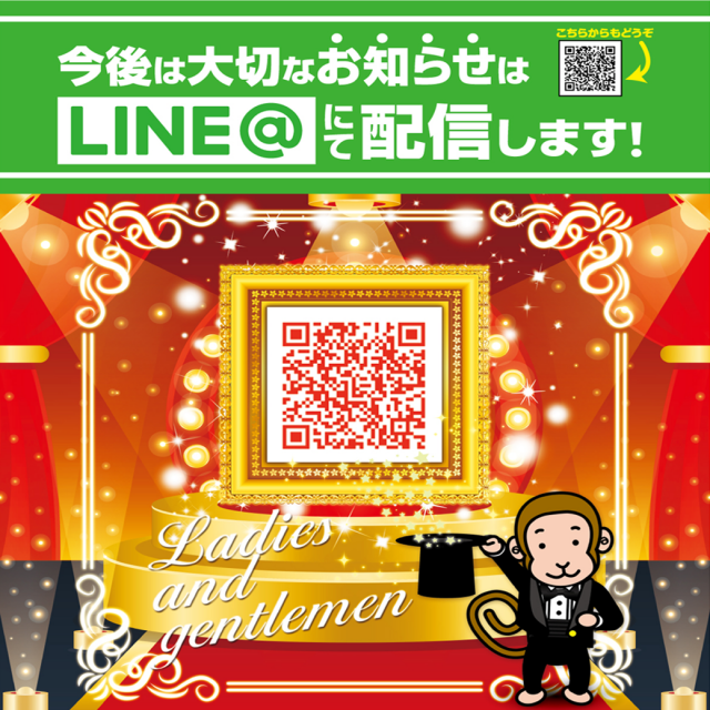 MQリゾート東神奈川店の最新情報画像