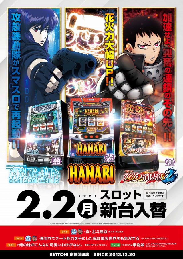 金時京急蒲田店の最新情報画像