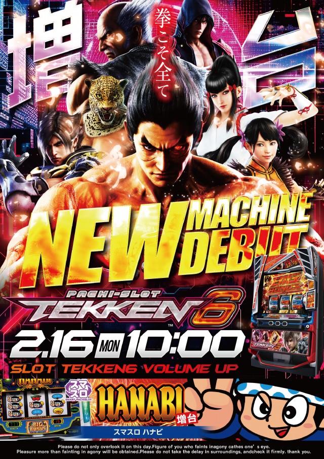 アサヒ幡ヶ谷2号店の最新情報画像